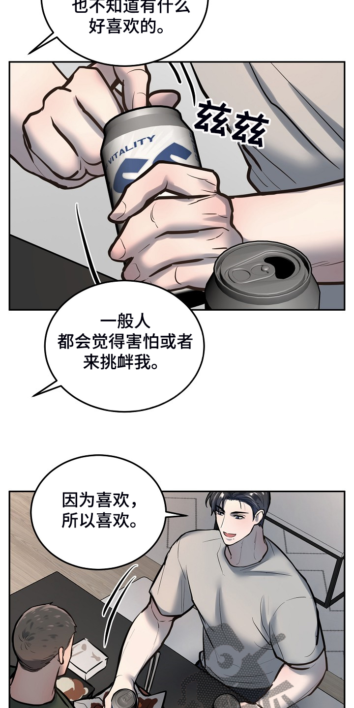 第37话14