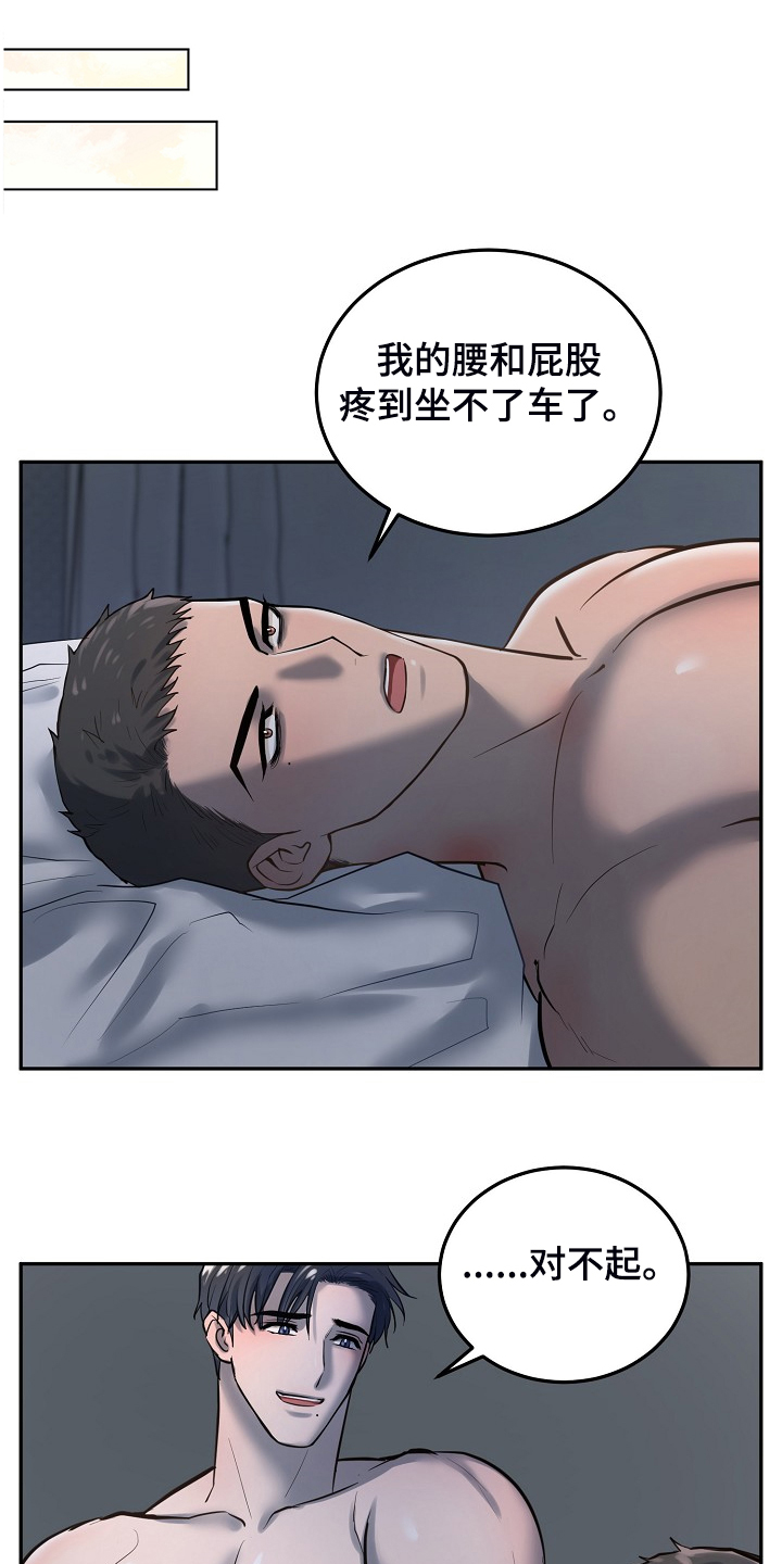 第37话0