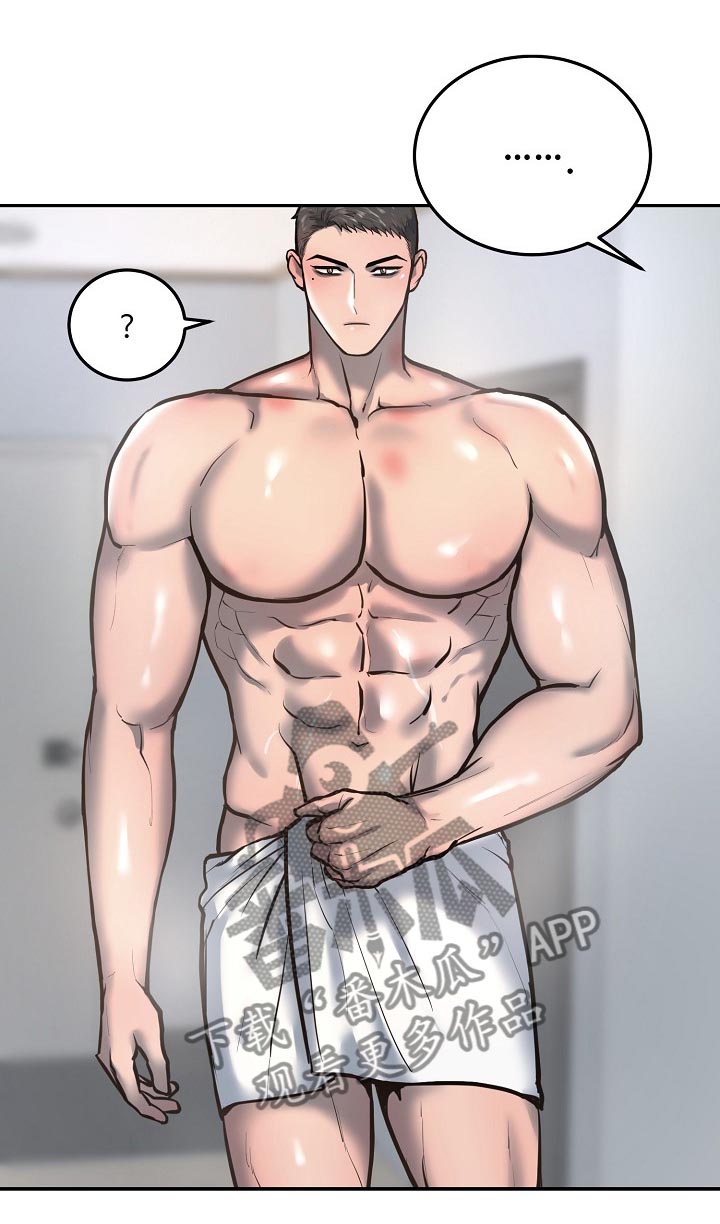 第37话6