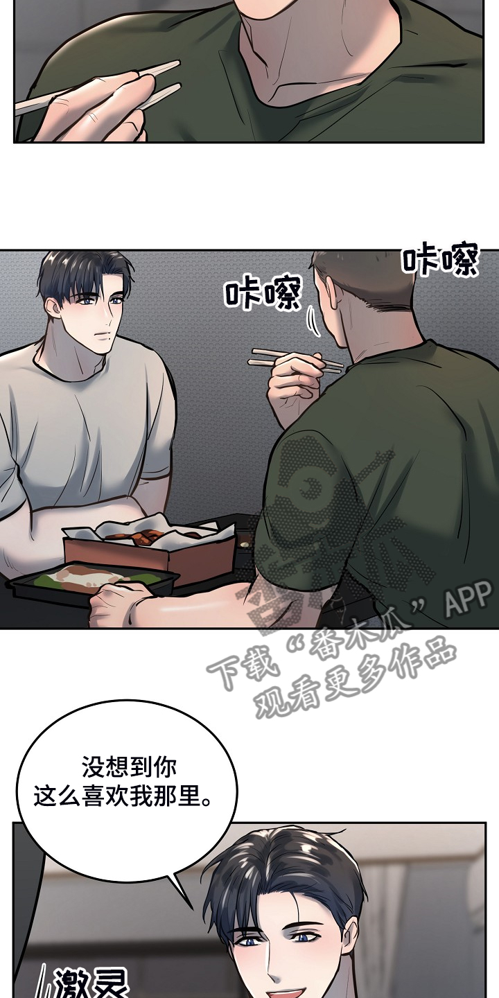 第37话12