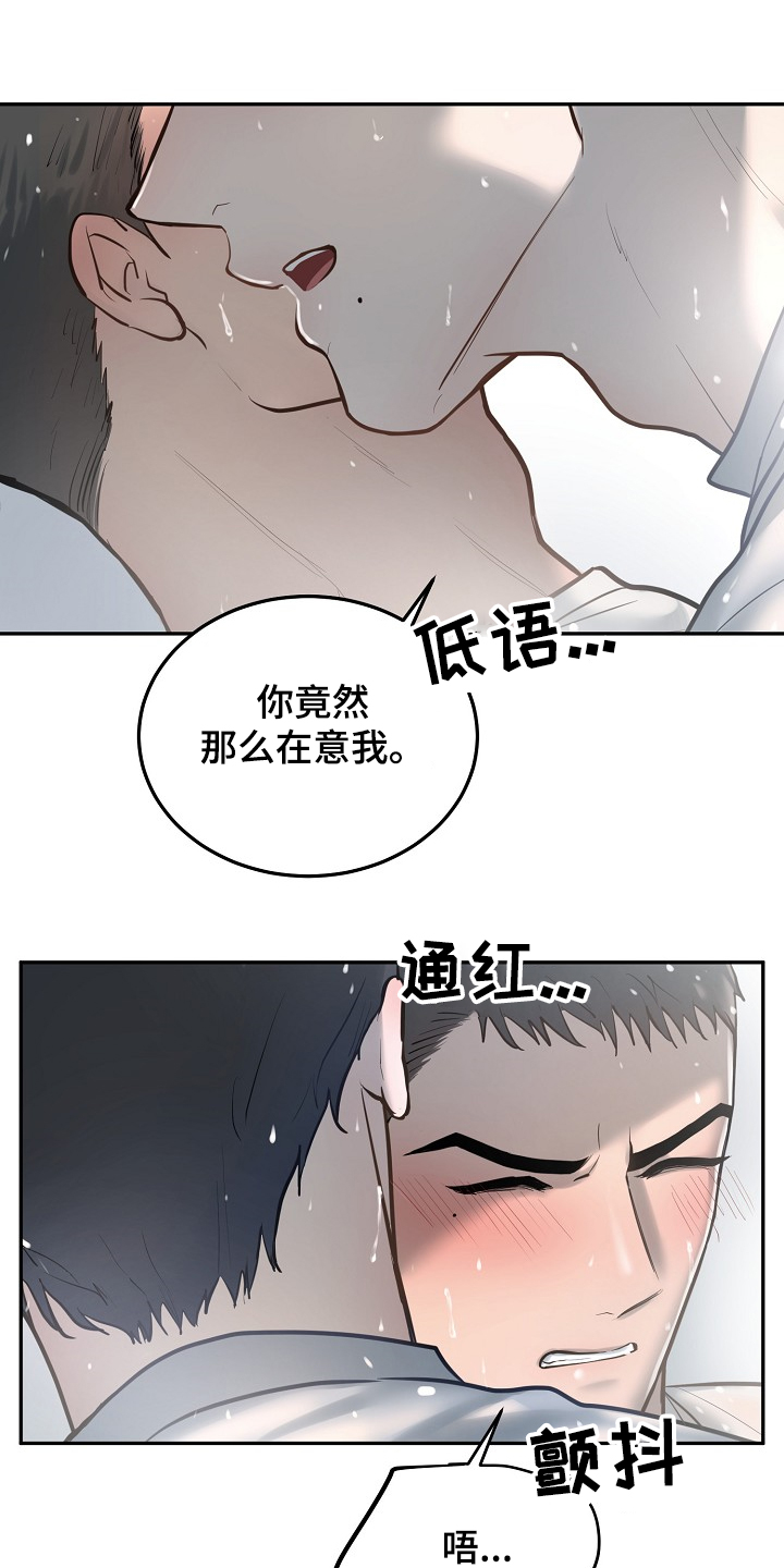 第36话15