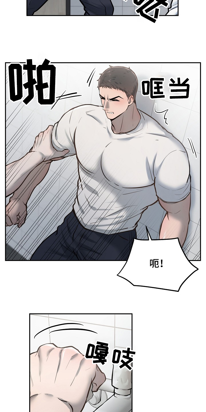 第36话3