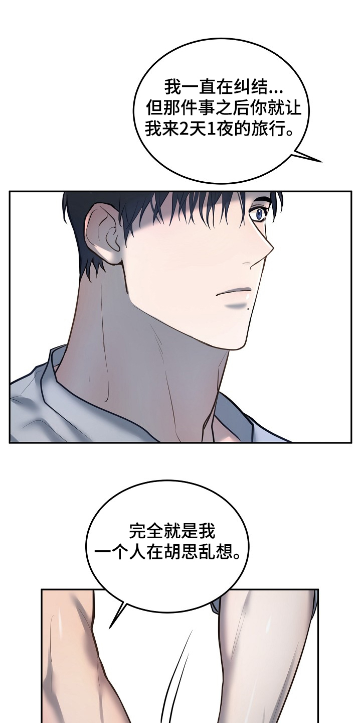 第36话0
