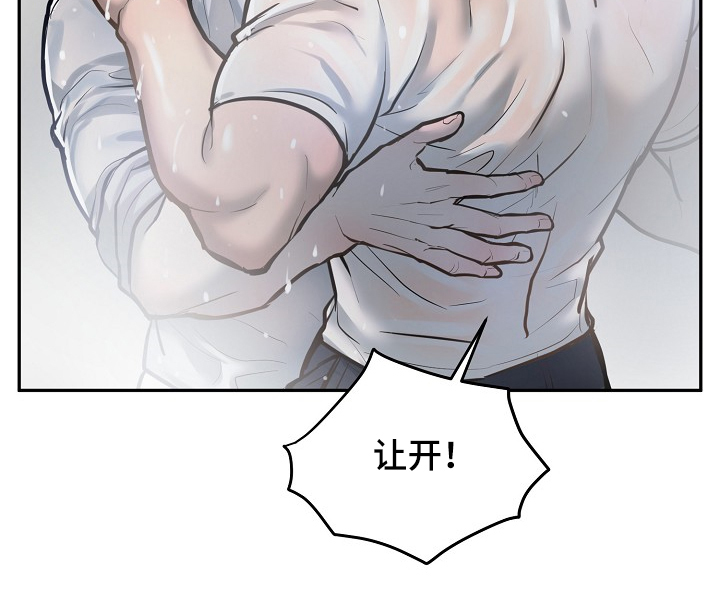 第36话7