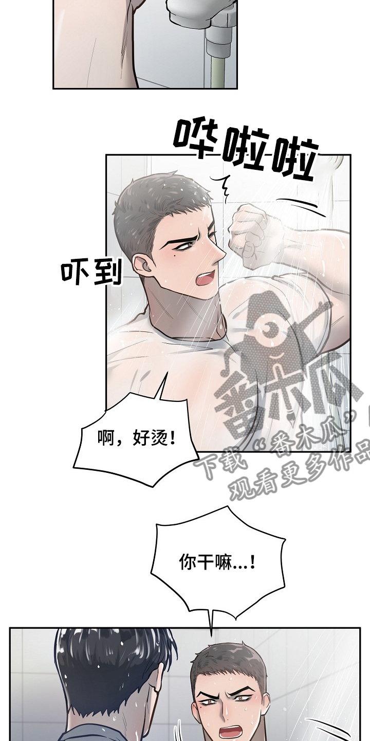 第36话4