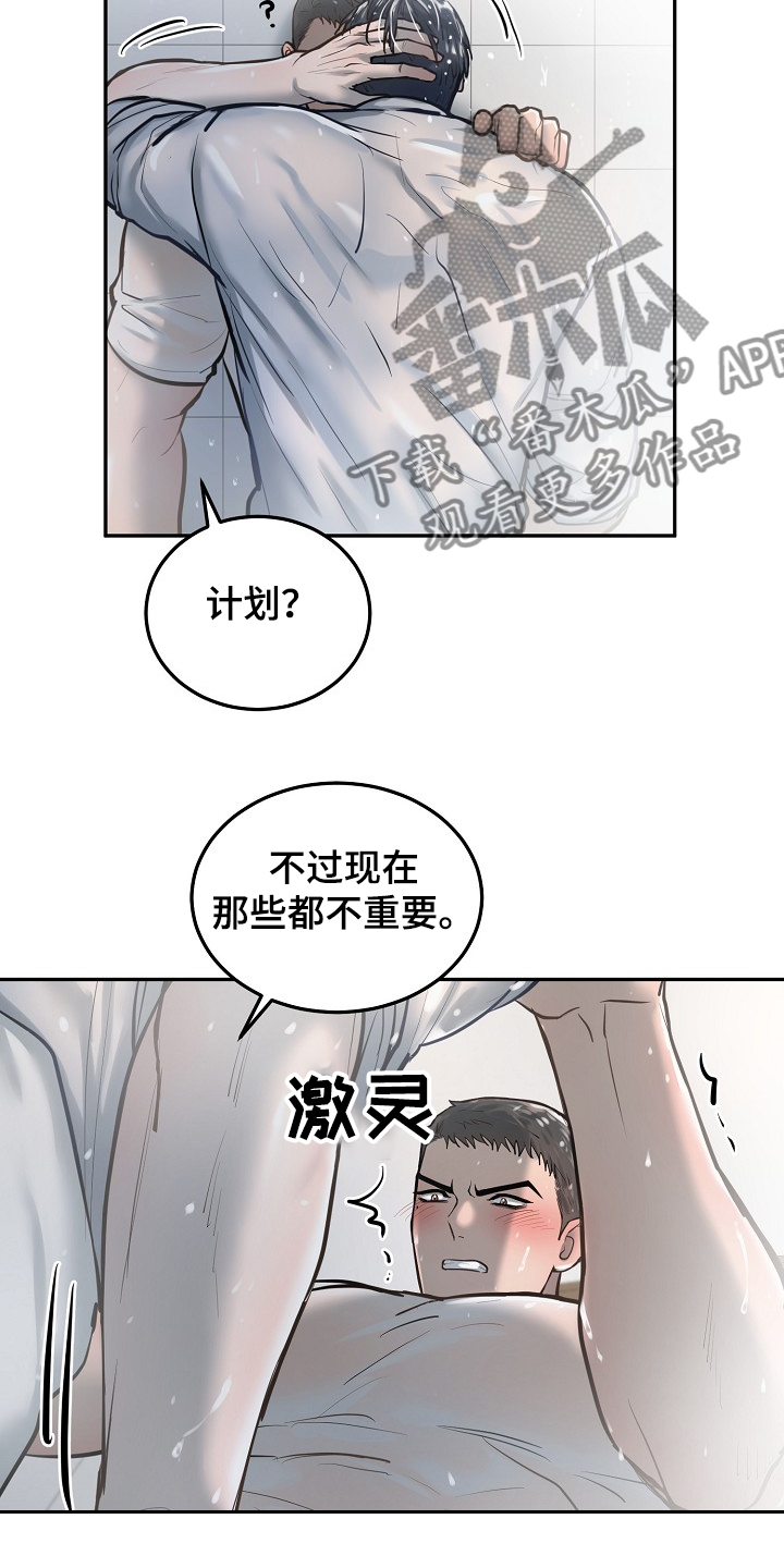 第36话14
