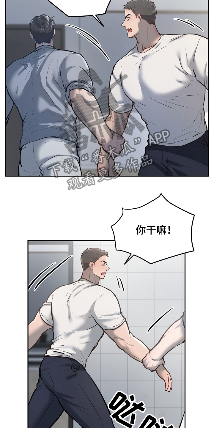 第36话2