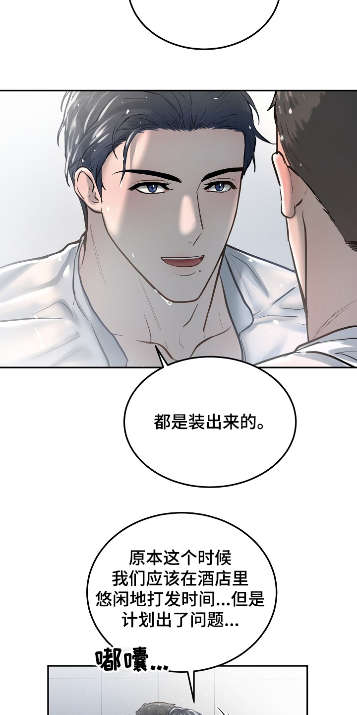 第36话13