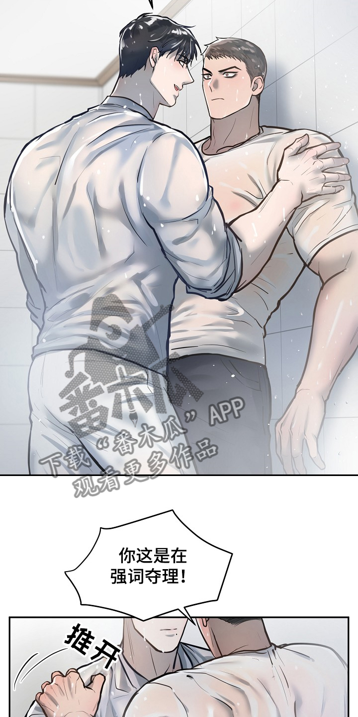 第36话6