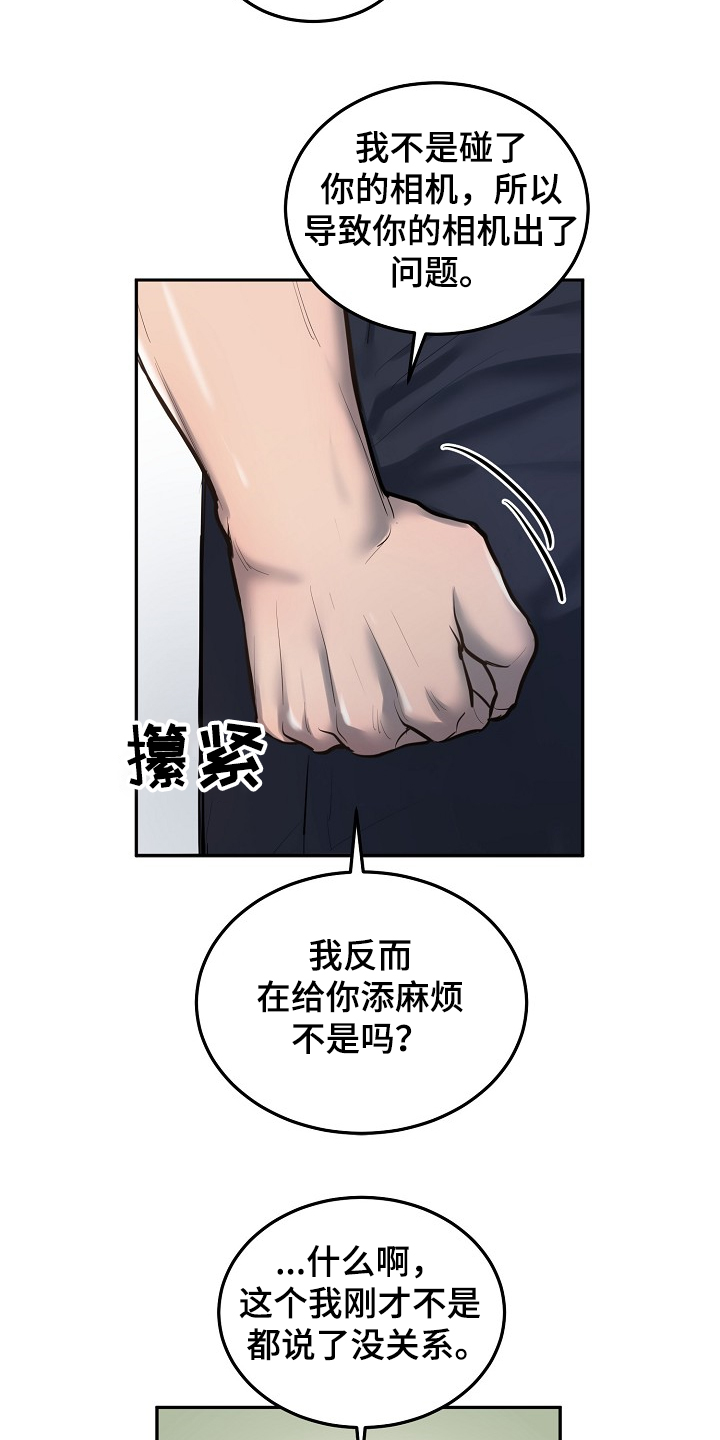 第35话10