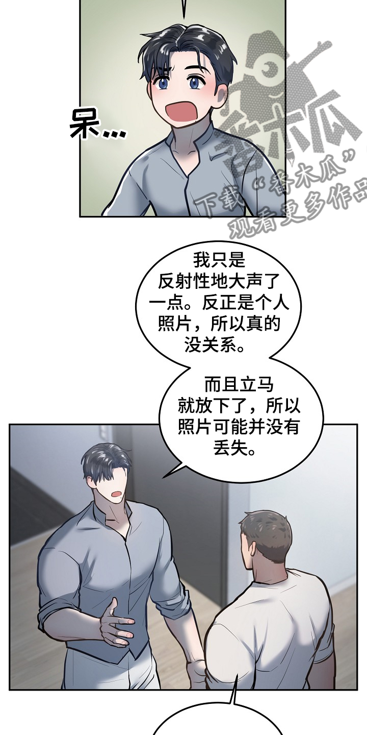 第35话11