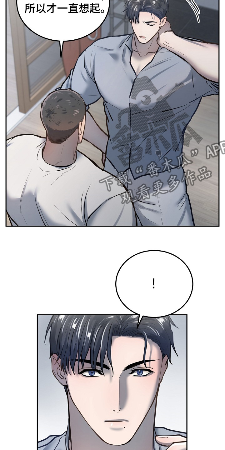 第35话16