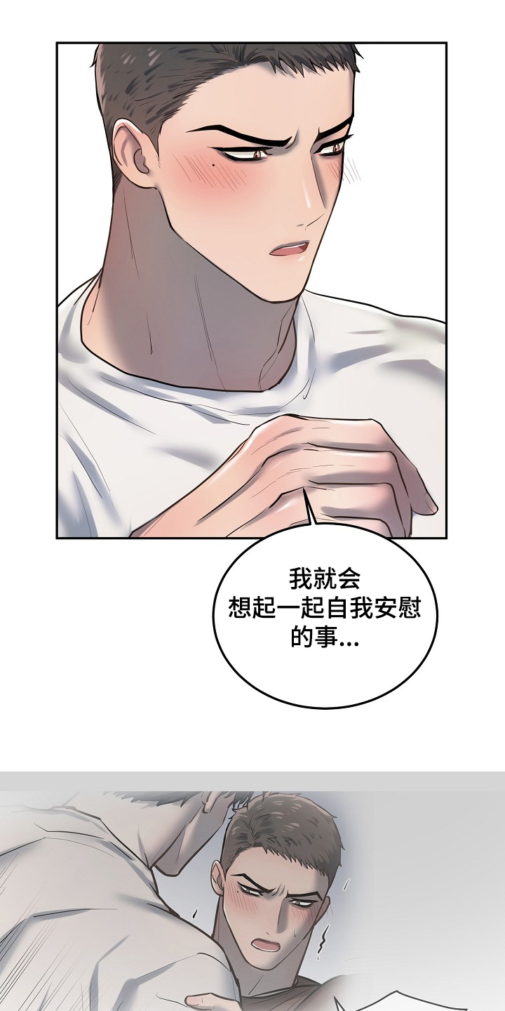 第35话14
