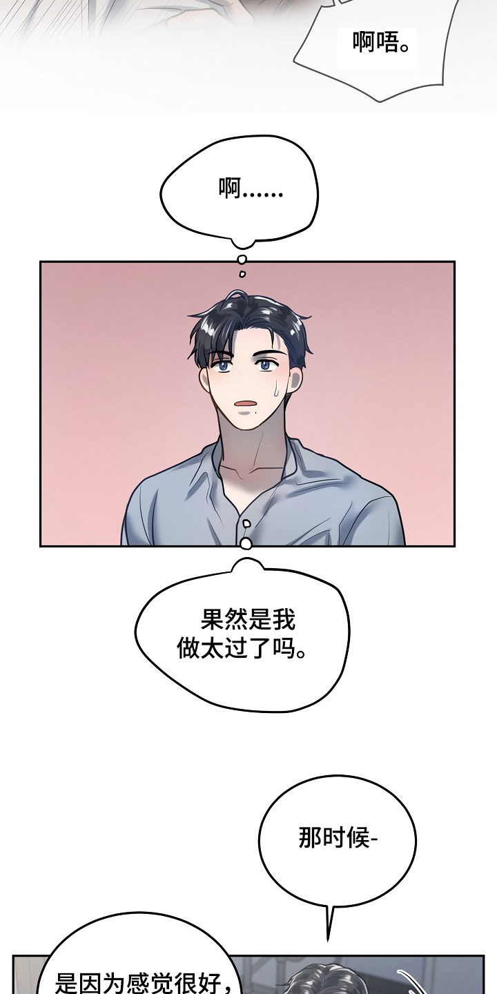 第35话15