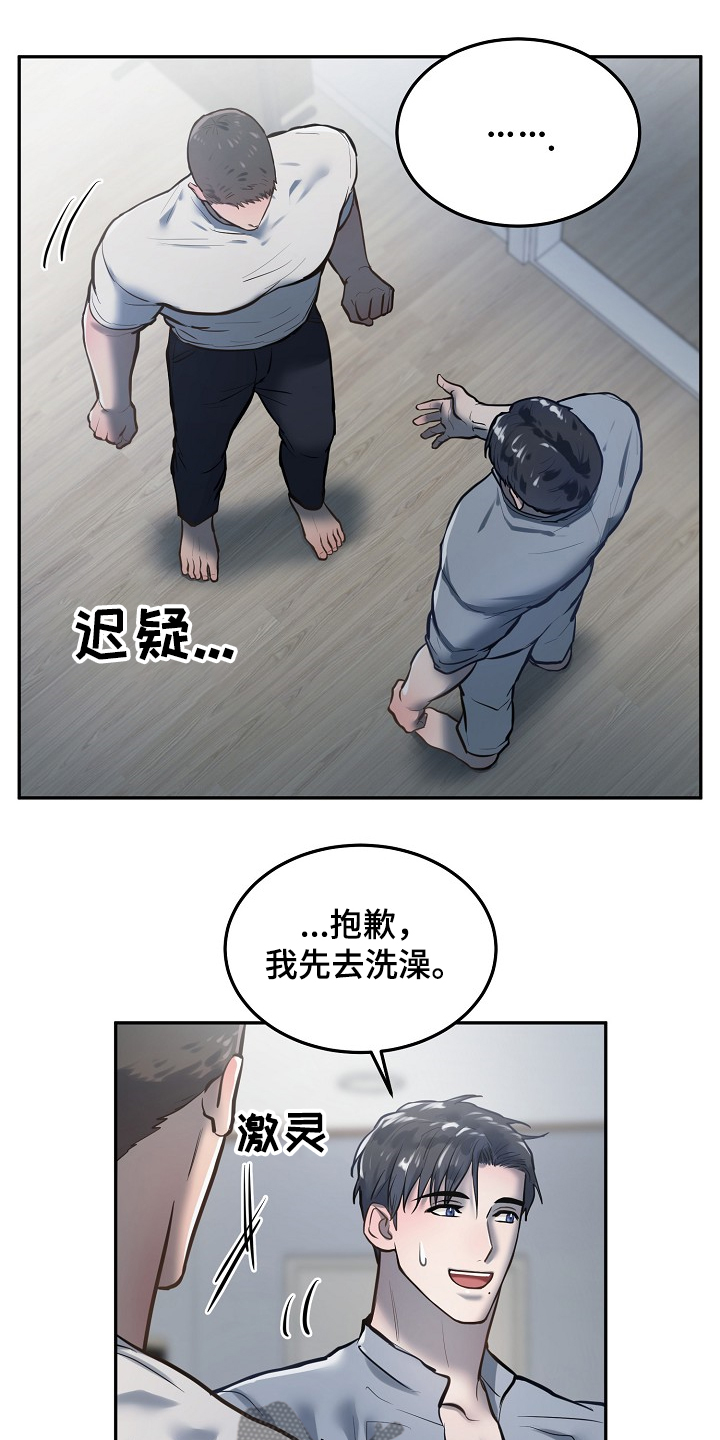 第35话0