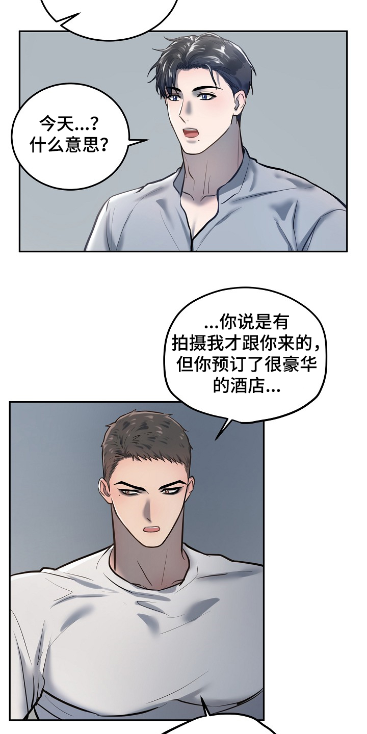 第35话4
