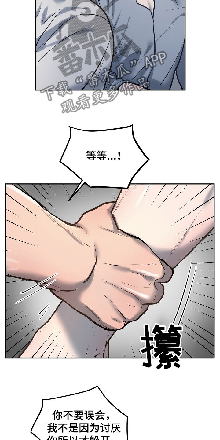 第35话1