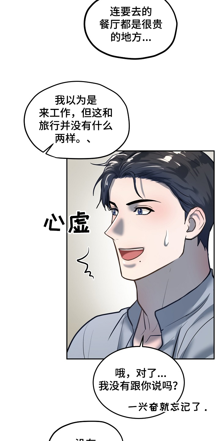 第35话5
