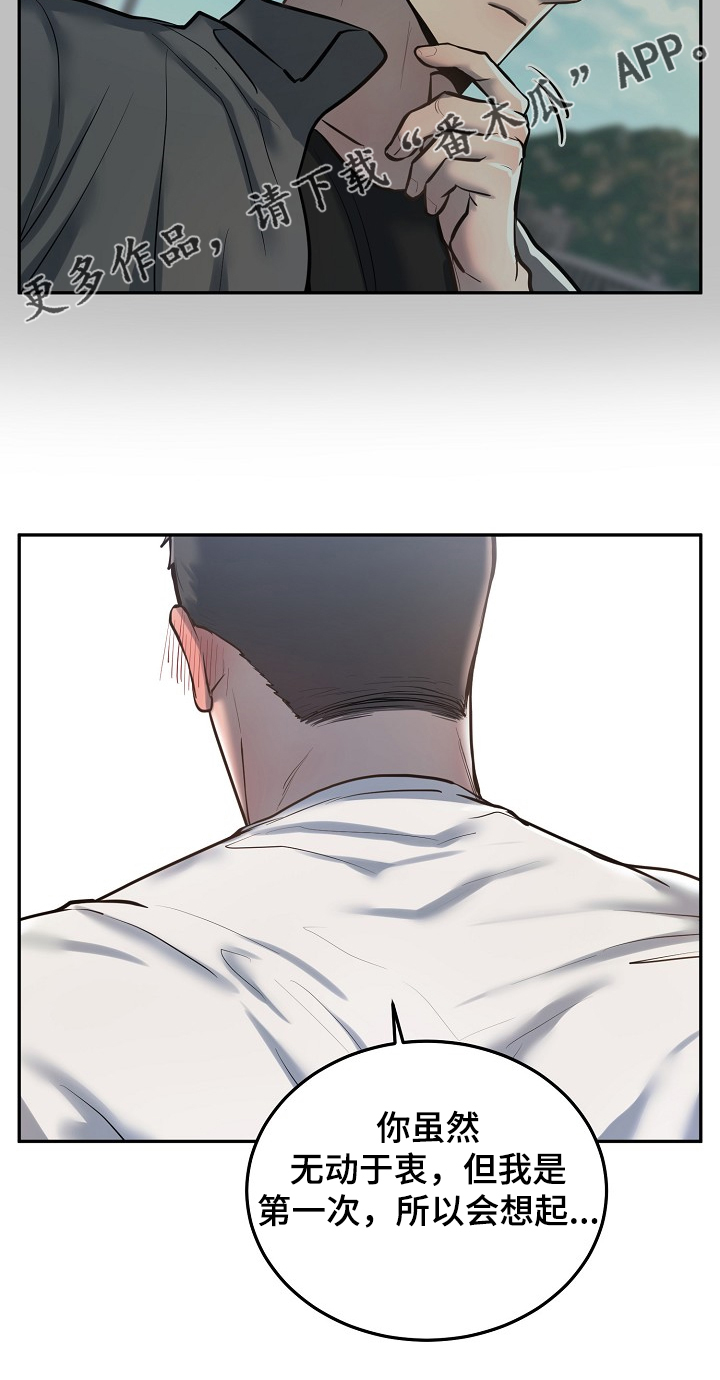 第35话19