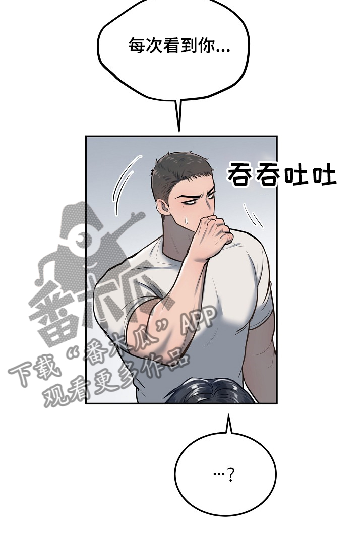 第35话13