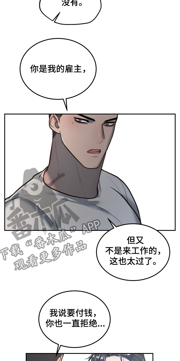 第35话6