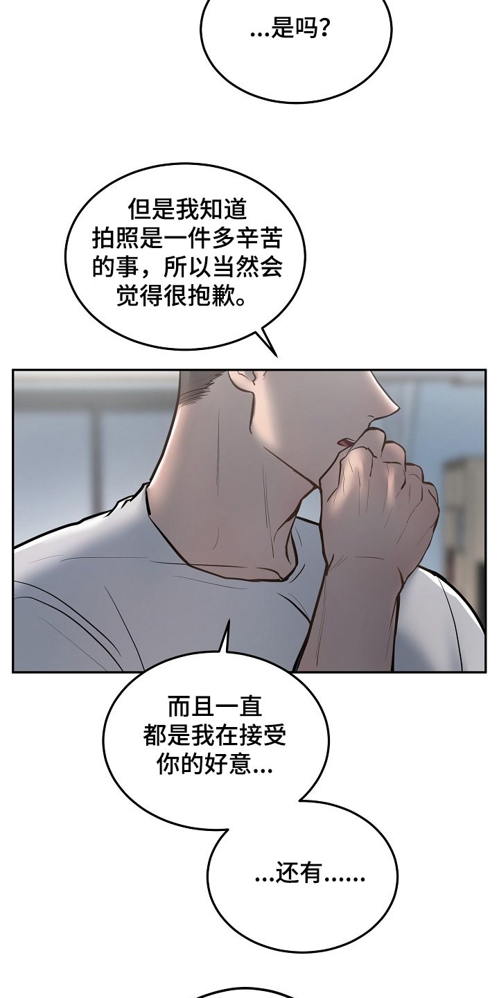 第35话12