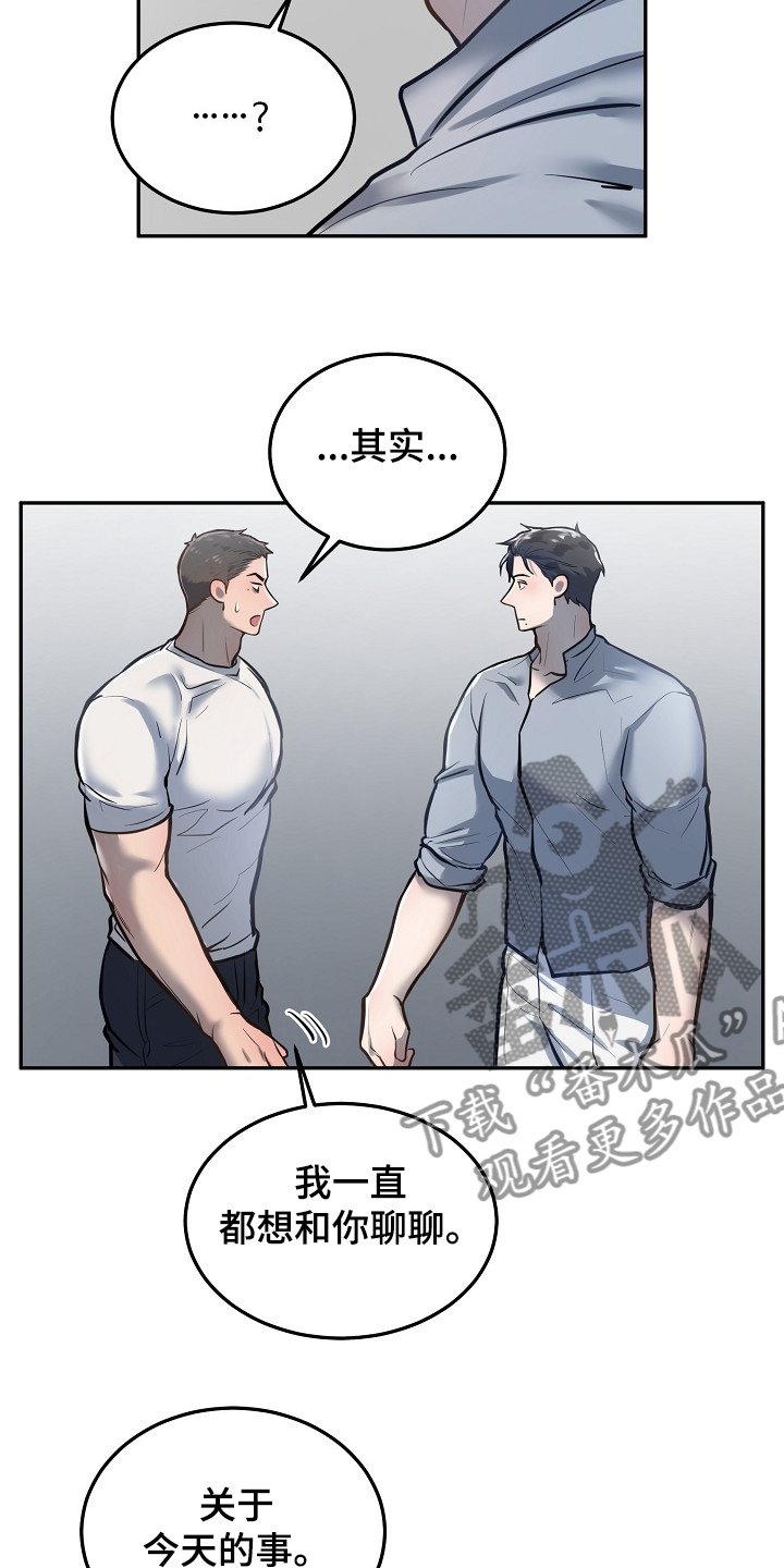 第35话3