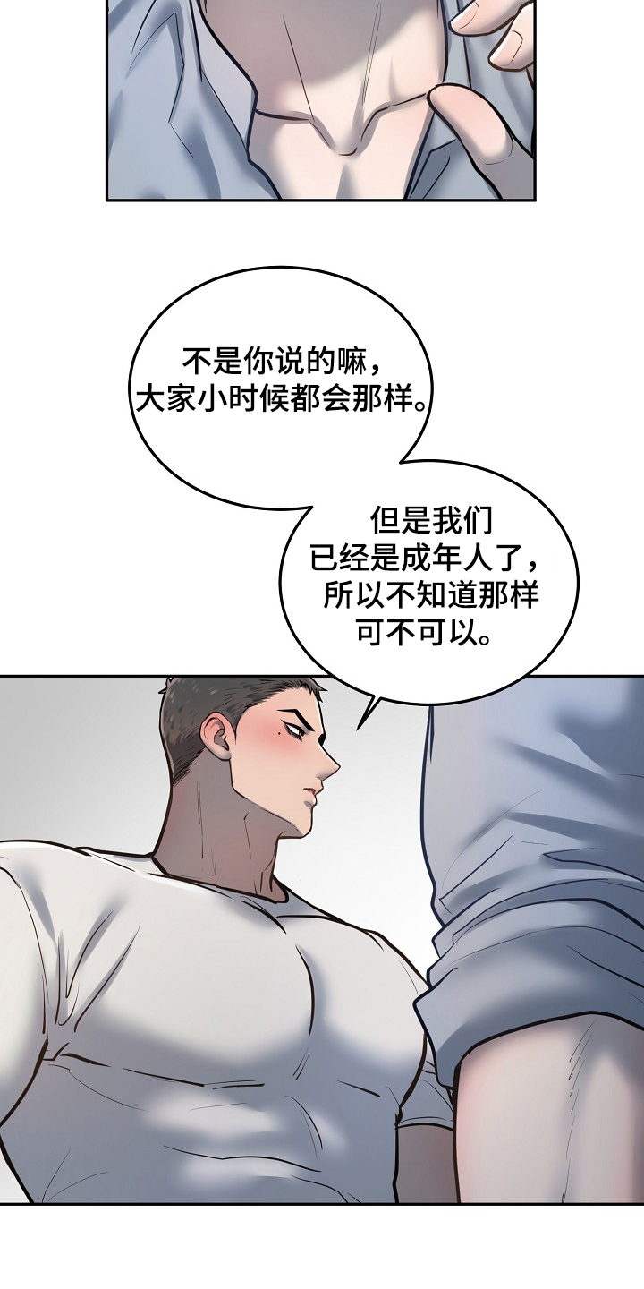 第35话17