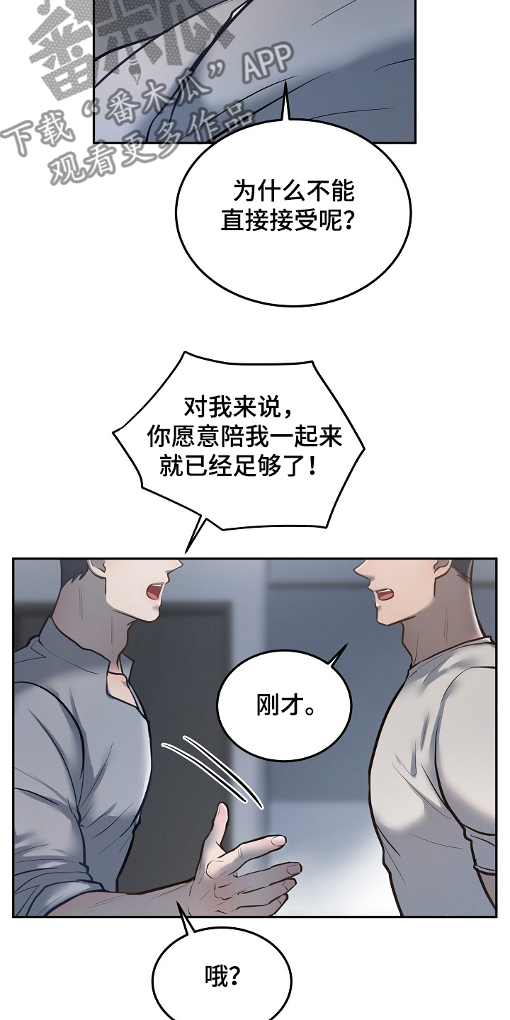 第35话9
