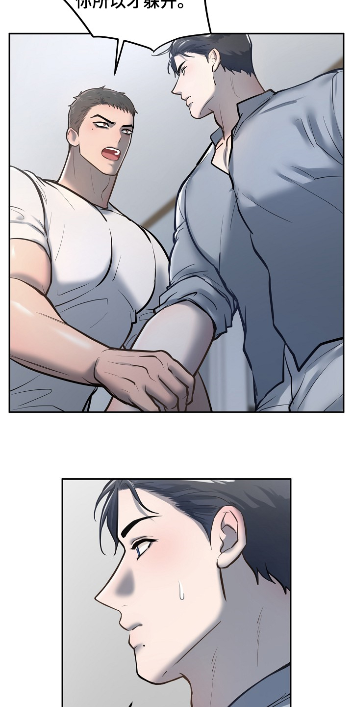 第35话2