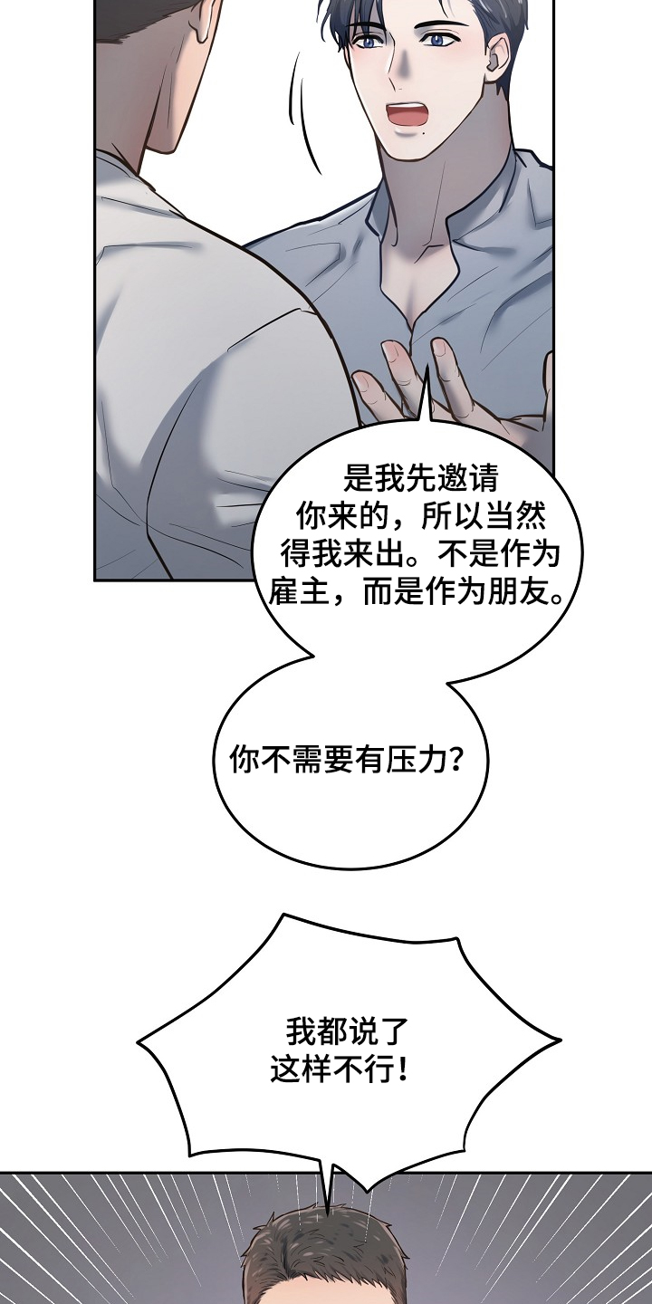第35话7