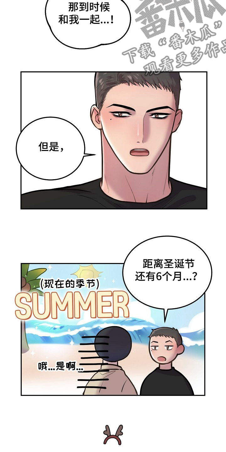 第34话1