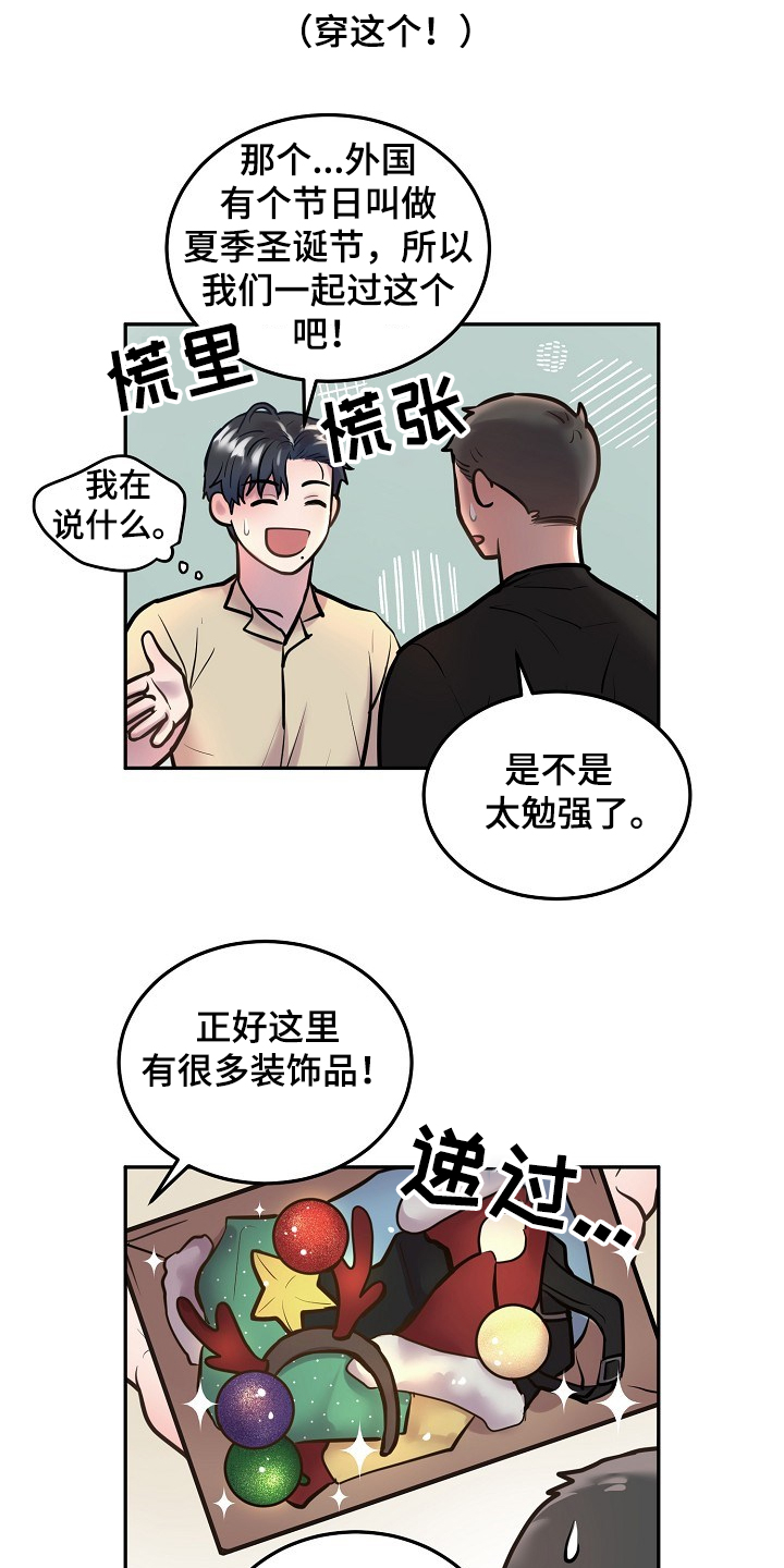 第34话2