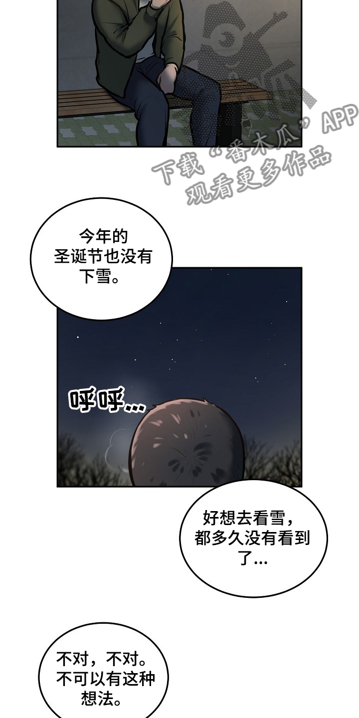 第34话9