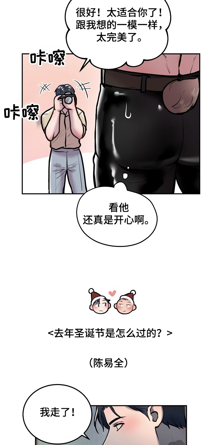第34话5