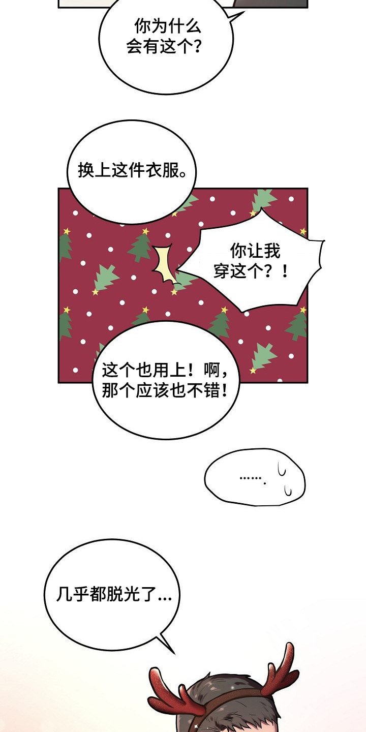 第34话3