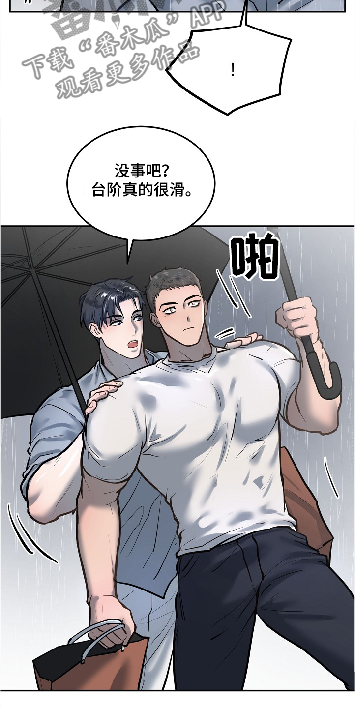 第33话13