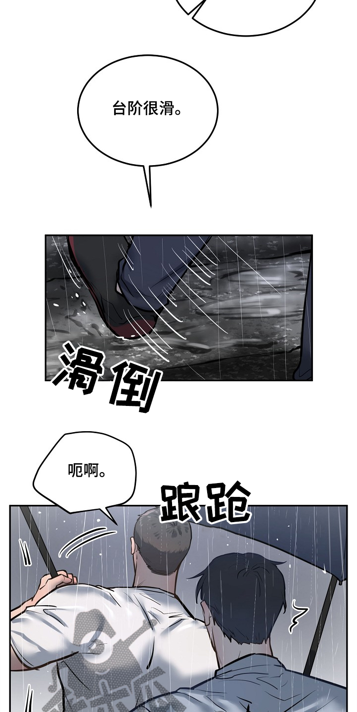 第33话12