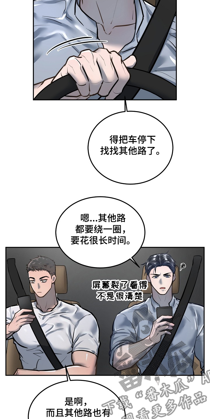 第33话2