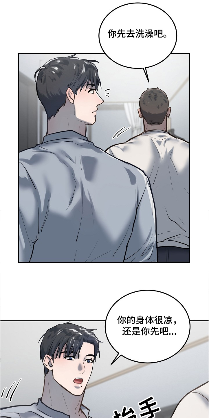 第33话16