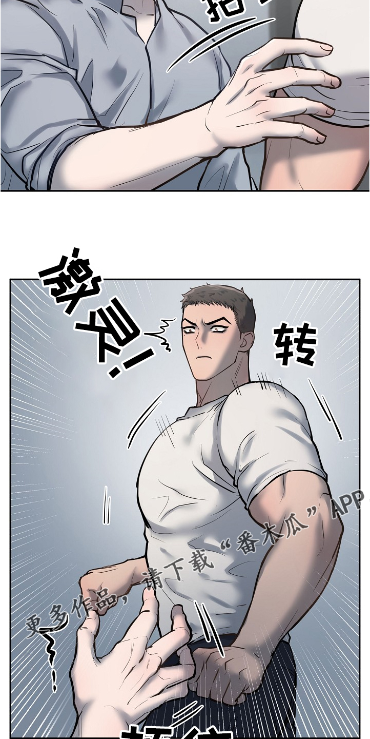 第33话17