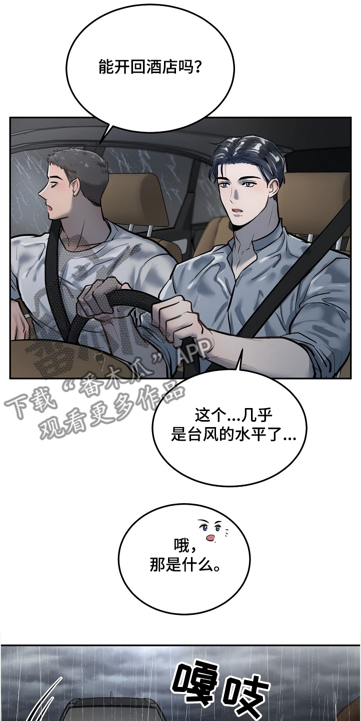 第33话0