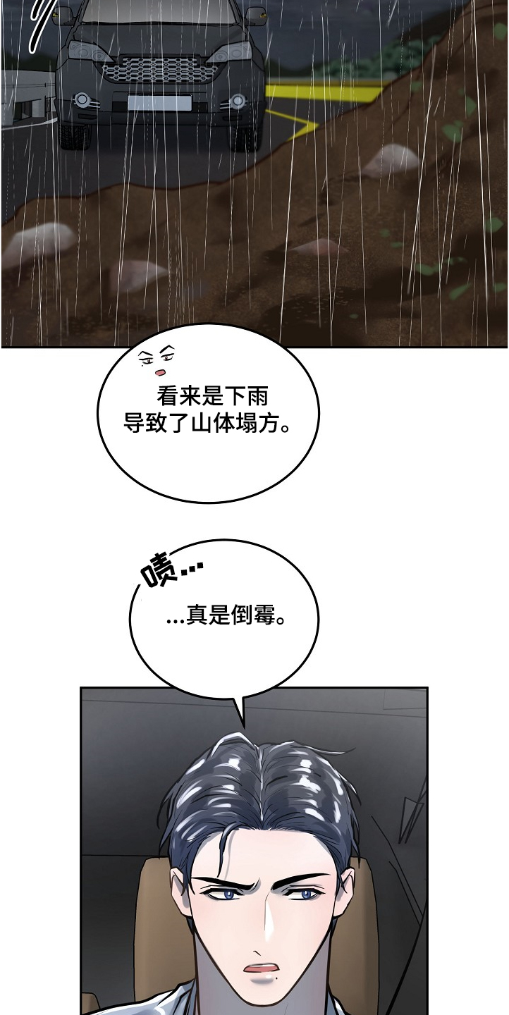 第33话1