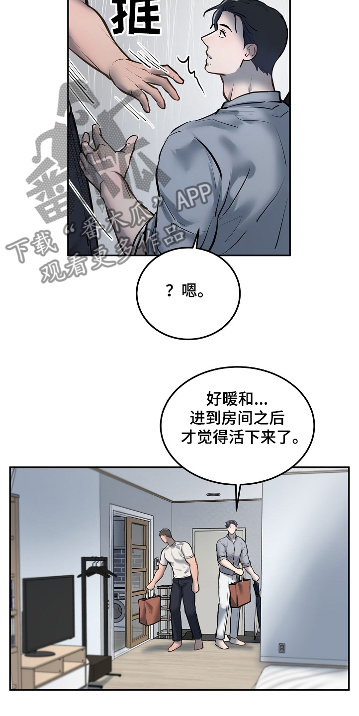 第33话15
