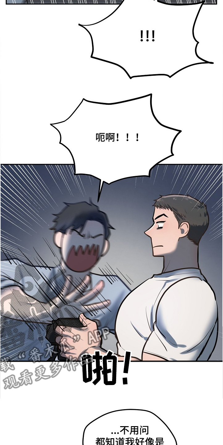 第32话3