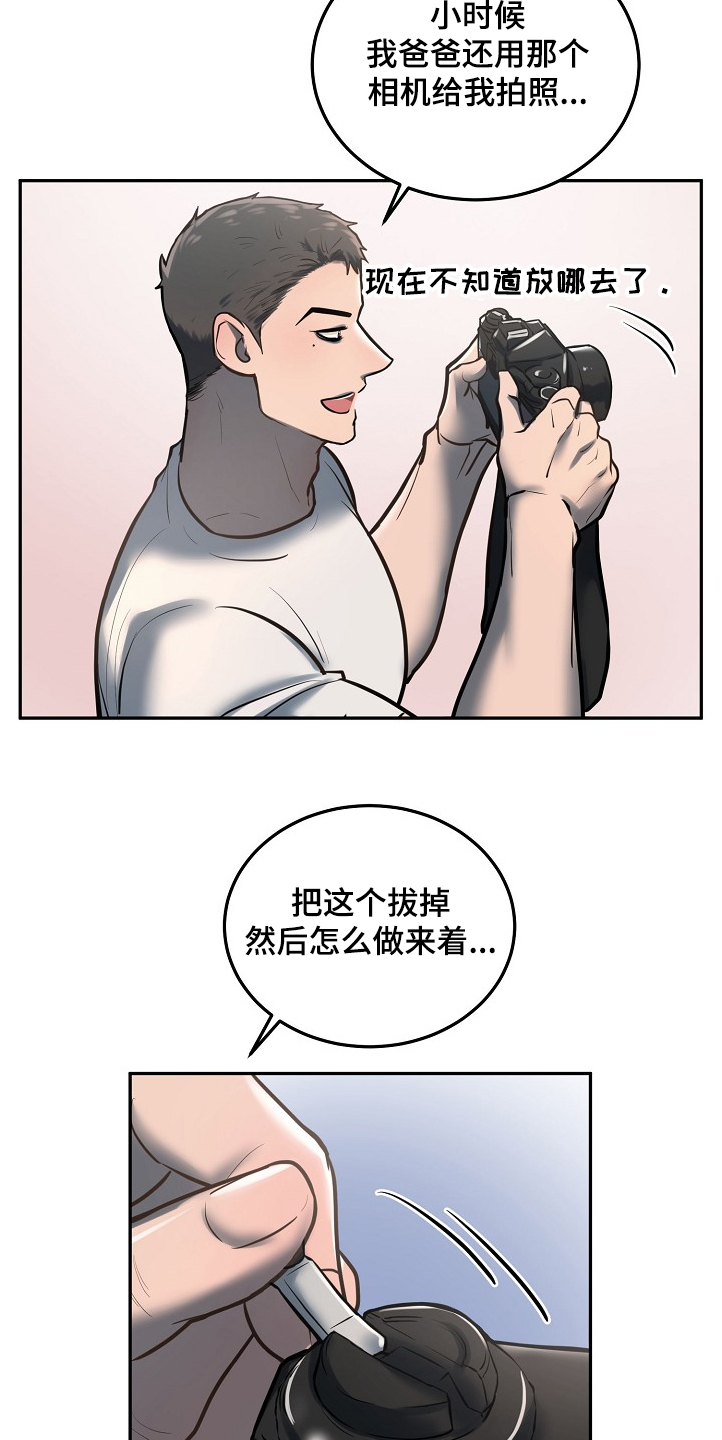 第32话1