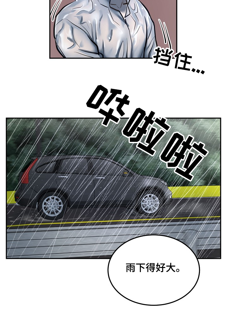 第32话14