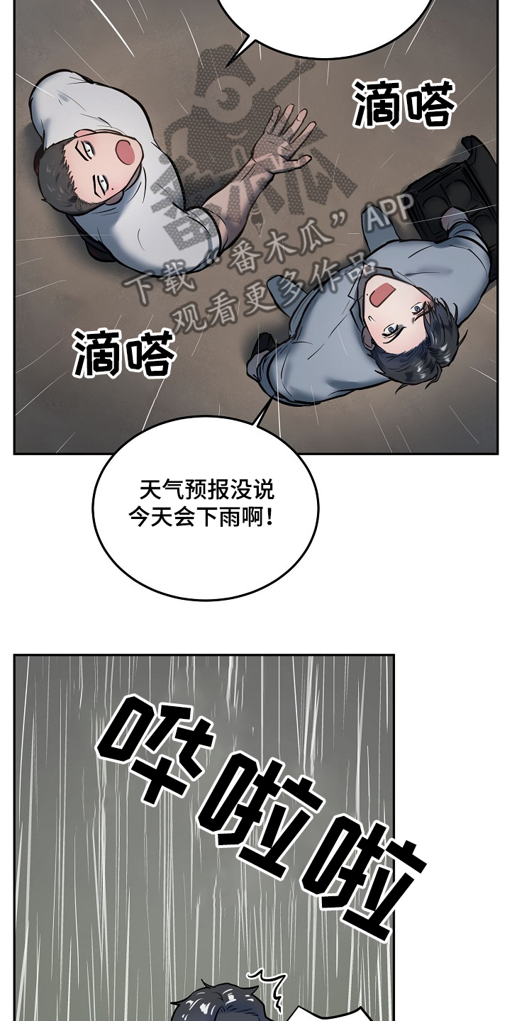 第32话8