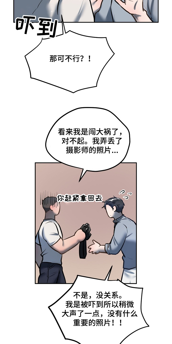 第32话5