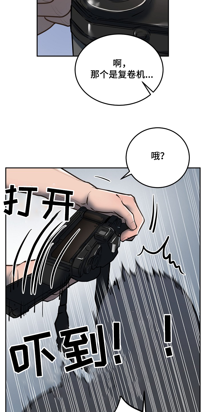 第32话2